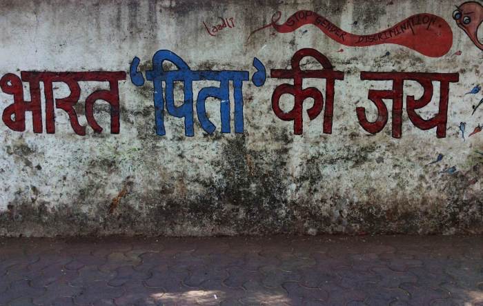 Laadli Girl Child Campaign, Bandra, Street Art, Hill Road, Mumbai