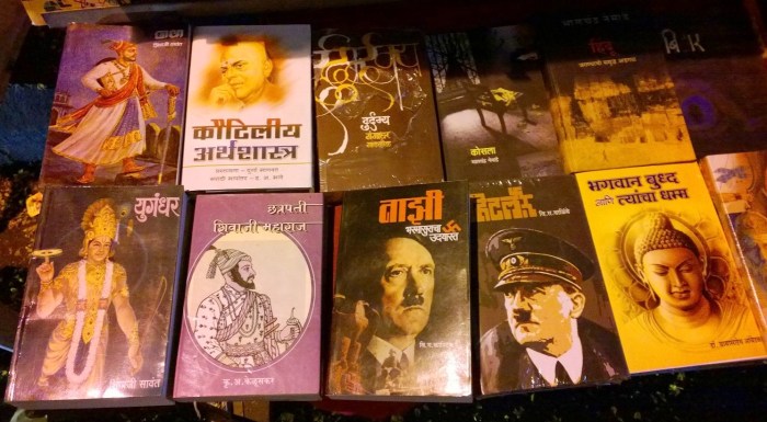 Mobile Book Shop, Swaraj Book Suppliers