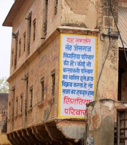 Bissau, Painted Towns of Shekhawati, Fresco, Art Gallery, Painting, Heritage, Travel, Rajasthan