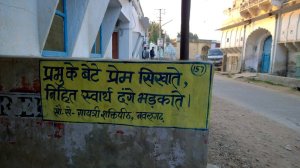 Graffiti, Nawalgarh, New Art, Morals, Gayatri Shaktipeeth