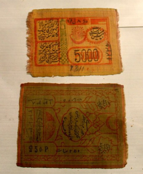 Silk Money, Khorezm, Uzbekistan, Museum Exhibit