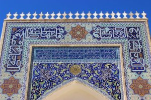 #MyDreamTripUzbekistan, Bukhara, Travel, Uzbekistan, Central Asia, Heritage , UNESCO World Heritage Site