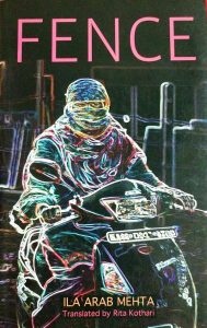 Fence, Ila Arab Mehta, Rita Kothari,