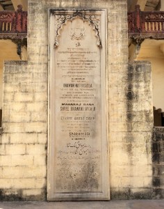 Bhawani Natyashala, Jhalawar, Opera House, Theatre, Rajasthan, Travel, Architecture