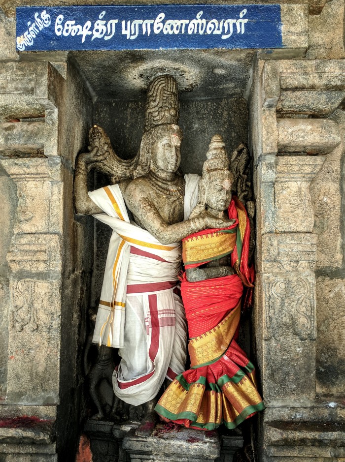 Kshetra Puraneeswarar, Gangadhara muri, Ganga Visarjana Murti, Bhagiratha, Granite Sculpture, Lalithambigai Temple, Thirumeeyachur